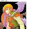 『やっぱりヒーローになりたい!―サーラの冒険 6』(山本弘)