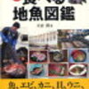 駅の歴史と名所案内　大富駅　ODOMI STATION