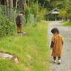 まるびと樹空の森