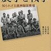 町内の夏まつり