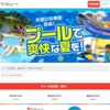 開発経験1年の若手エンジニアが設計を担当。どういったことを意識した？