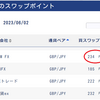 【FX雑談】鞘取り
