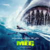 MEG ザモンスター