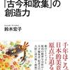11／29　Kindle今日の日替りセール