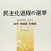いただきもの