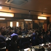 平成30年　大忘年会