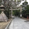 勝運、馬の神様【藤森神社】伏見・深草で人気のパワースポット。競馬ファン必見