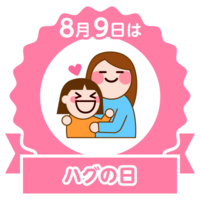 ダメ人間