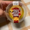 ロピア：濃密スイートポテトプリン　絹ごしクリームシャインマスカットプリン　ボリュうまお芋パフェ　北海道産赤肉メロンパフェ　あなたを虜にするレアチーズケーキシャインマスカットソース　小悪魔ショコラロール　絹ごし芋ようかん紅あずま　エスプレッソイタリアンプリン