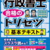 【ユウキの語り部屋 #１０４】まず目指すべくものが定まった