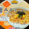 ［22/12/15］TV みそラーメン(ノンフライ麺) ６７−４＋税円(The BiG Exp)