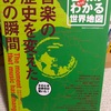 片付けがしたい。掃除がしたい。あわよくば