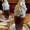 今年もクリームコーヒーの季節が到来