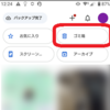 Androidで完全削除した写真を復元する方法と、失敗しない復元アプリの選び方