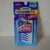 「小林製薬株式会社」「やわらか歯間ブラシ」の臼歯(奥歯)用が売っていました。