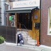 移動チャイ屋＠KANBUTSU CAFE＆Atelier Bec （代々木上原）