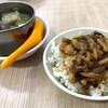 金峰魯肉飯を正直にレポート！