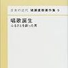 拓海広志「イメージの力で海を渡る（１）」