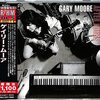 GARY MOORE 　『AFTER HOURS』