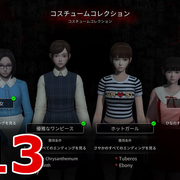 Whiteday 学校という名の迷宮 カテゴリーの記事一覧 じゃがいもゲームブログ Whiteday 学校という名の迷宮 カテゴリーの記事一覧 じゃがいもゲームブログ