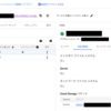 【GCP + terraform】terraformを使用してCloud RunでGCSをMountして利用する(C#)