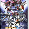 様々なアニメーションに登場したロボット達が作品の 垣根を越えて一堂に会す。スーパーロボット大戦Y