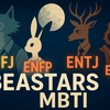 BEASTARS × MBTI診断｜レゴシはINFJ？獣たちの性格タイプで見る“本能と理性”の関係