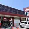 『たぶん...世界一小さいチョコレート工場』に行ってきました❗