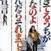 続・「原子力映画まつり」のためのリスト。