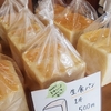 山の上のパン屋 お・かもと@福岡県東峰村  