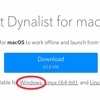 2019-05-24 DynalistのWindows版のデスクトップアプリが起動してくれない