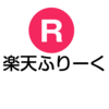 はてなブログのヘッダ画像を無料で作る方法