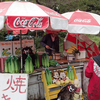 阿蘇へ行く（２０１５　１０１２）