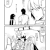 カルデアデイズ180