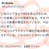 プーチン。日本と日本人は常にターゲット…誰の？いつから？