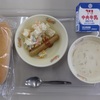 姉妹都市オーストラリア給食