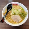 こんな所に【味の時計台】が！？10年ぶりにいただくサッポロ味噌らーめんに満足至極＠茨城2025
