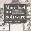 書籍購入：『More Joel on Software』