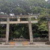 三河国　砥鹿神社