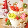 2日遅れのクリスマス(*^-^*)  抹茶とフランボワーズの10層クリスマスケーキとサンタクロースのアイシングクッキー♪♪