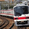 鉄道６４６　【鉄コレ新商品】神戸電鉄５０００系が間もなくやって来る！