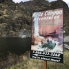 Hells canyon－日帰り編－