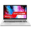 【6GBメモリ/15.6インチ大画面】初期設定不要 1.5kg狭額縁ベゼルレス 薄型軽量高性能ノートパソコン Office搭載 高速Intel N3450静音CPU メモリ6GB 6時間長時間駆動 無線LAN内蔵 6G Windows10ノートPC 無線マウス付き (HDD容量(64G), シルバー)