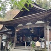 西国三十三所巡礼　第12番札所岩間寺