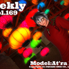 LLPeekly Vol.169 (Free Company Weekly Report)