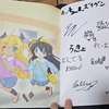 C108お疲れ様でした