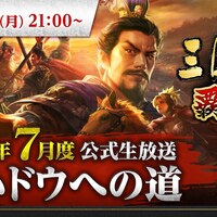 yudetamachansのプレイ中のゲームアンテナ