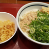 生姜がやたらと美味しいうどんチェーン店『楽釜製麺所』