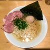 【今週のラーメン３４５１】麺屋まほろ芭 （東京・蒲田） 旨味だし淡麗中華そば［塩］煮玉子入り＋替え玉　〜旨味円やかに染みこむ胃袋の喜び・・・平和を噛み締める穏やか淡麗旨塩味！