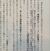 一瞬で100のアイデアがわき、一瞬で1000人の心がつかめる本